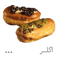 شیرینی خامه‌ای کشیده