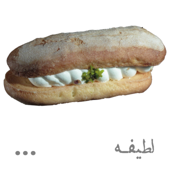 شیرینی لطیفه