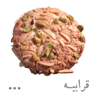 شیرینی قرابیه