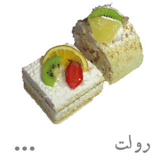 رولت